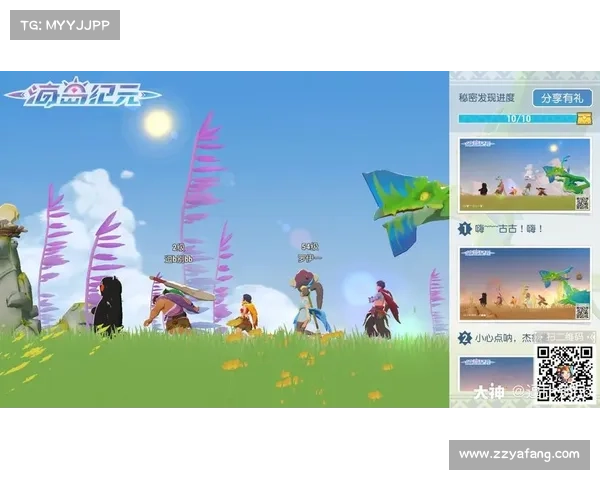 海岛纪元:骑行探险任务 海岛纪元:骑行探险任务