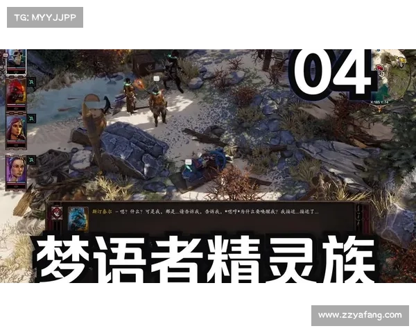 神界原罪2:提升难度,挑战极限 神界原罪2:提升难度,挑战极限