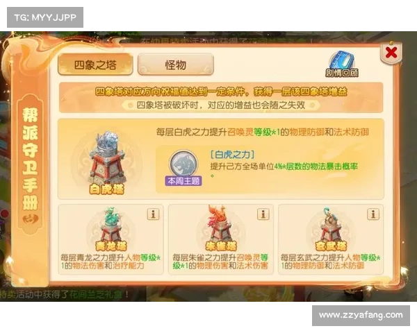 自由幻想手游礼包领取 自由幻想手游礼包领取