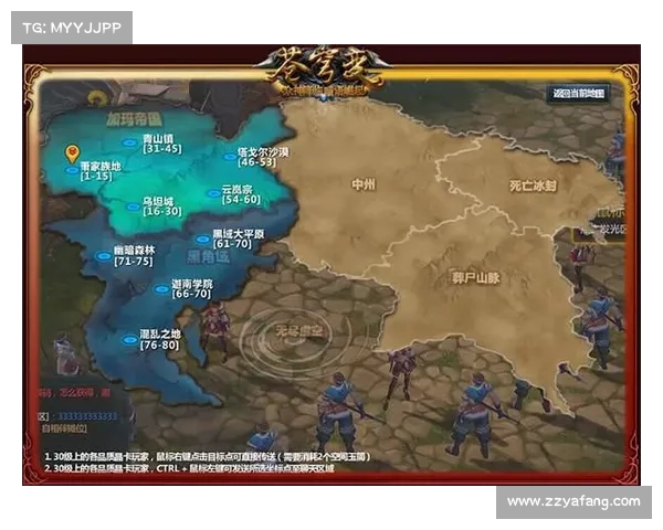 苍穹变攻略宝典:探秘天域,纵横天下 苍穹变攻略宝典:探秘天域,纵横天下