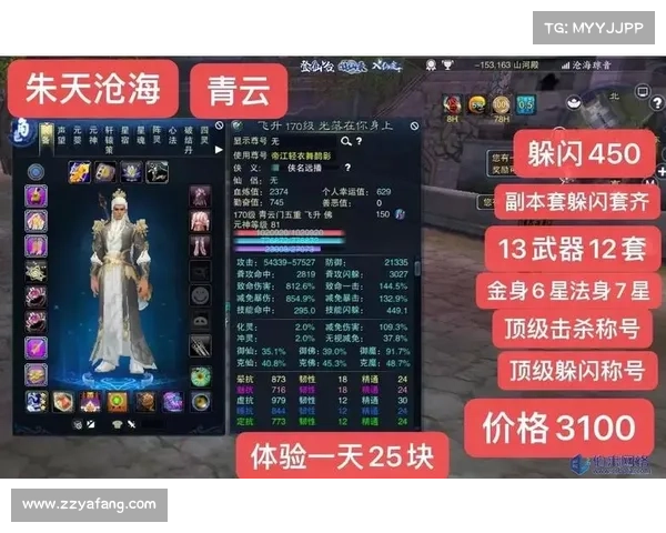 诛仙手游费电,诛仙手游耗时间吗:诛仙手游耗电猛 如虎-电量刺客横空出世 诛仙手游费电,诛仙手游耗时间吗:诛仙手游耗电猛 如虎-电量刺客横空出世
