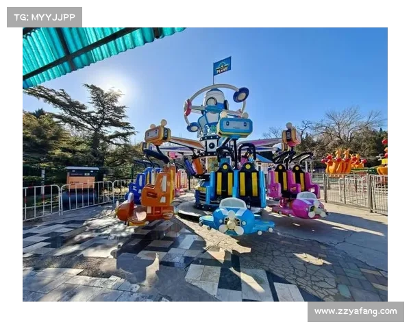 迷你游乐场:掌上奇趣 迷你游乐场:掌上奇趣