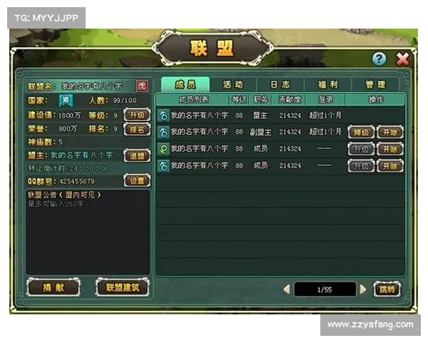 部落守卫战攻略33-5 部落守卫战攻略33-5