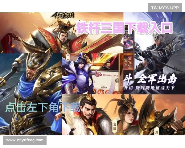 铁杆三国:卡等级之道 铁杆三国:卡等级之道