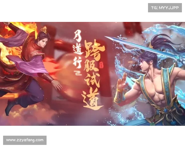 问道手游 问道手游