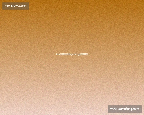 lmr电子竞技俱乐部;lkgaming电子竞技俱乐部 lmr电子竞技俱乐部;lkgaming电子竞技俱乐部